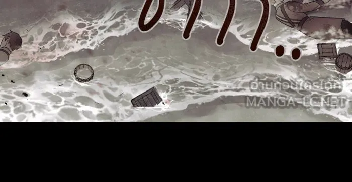 จำเลยหัวใจ ตอนที่ 43 รูปที่ 93