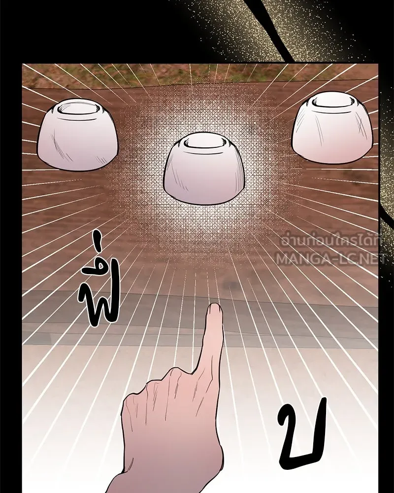 ตำนานเทพธิดาตกสวรรค์ ตอนที่ 41 รูปที่ 42