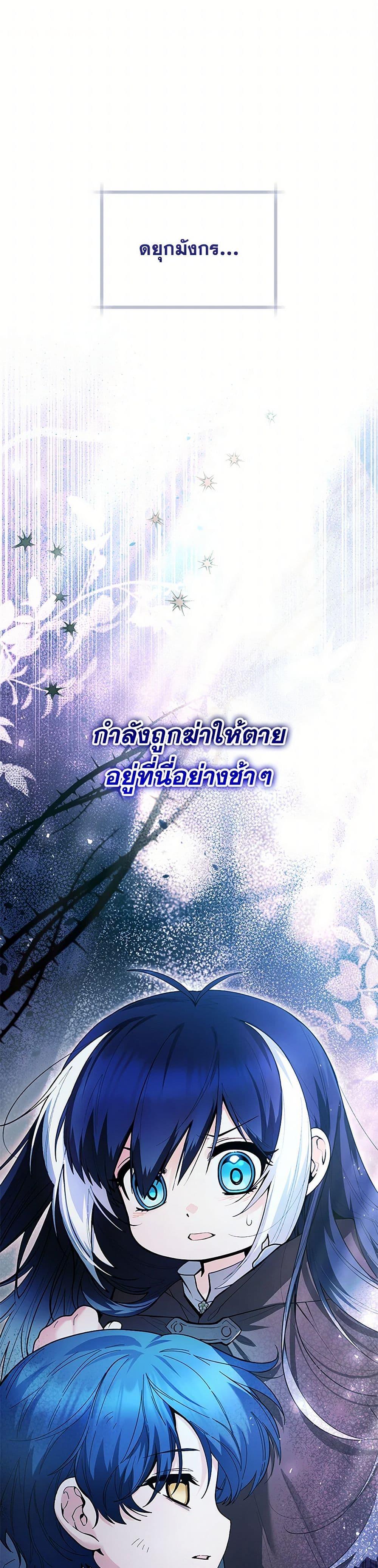 Manga-lc-com อ่านมังงะ อ่านการ์ตูน ออนไลน์ ฟรี Black Killer Whale Baby ตอนที่ 1 2 3 4 5 6 7 8 9 10 11 12 13 14 ฟรี ไม่มีโฆษณา Manga-lc - อ่าน มังงะ อ่าน การ์ตูน ออนไลน์ อ่านมังงะ ฟรี