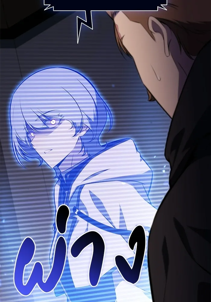 ลูกชายคนเล็กของดยุกคือมือสังหาร ตอนที่ 98 รูปที่ 64