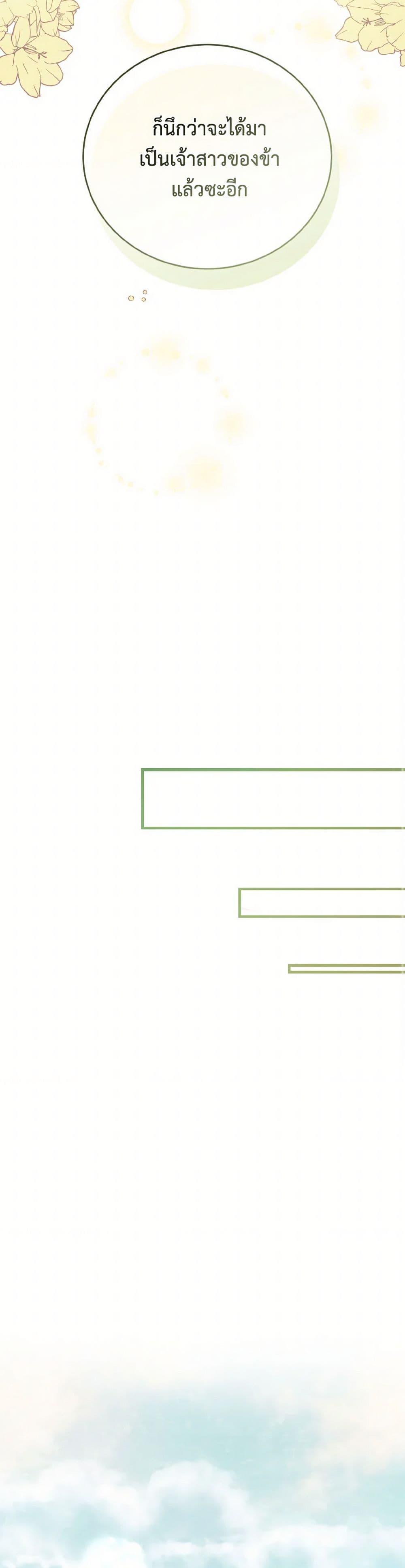 Manga-lc-com อ่านมังงะ อ่านการ์ตูน ออนไลน์ ฟรี I Saw the Future With the Killer Grand Duke ตอนที่ 1 2 3 4 5 6 7 8 9 10 11 12 13 14 ฟรี ไม่มีโฆษณา Manga-lc - อ่าน มังงะ อ่าน การ์ตูน ออนไลน์ อ่านมังงะ ฟรี