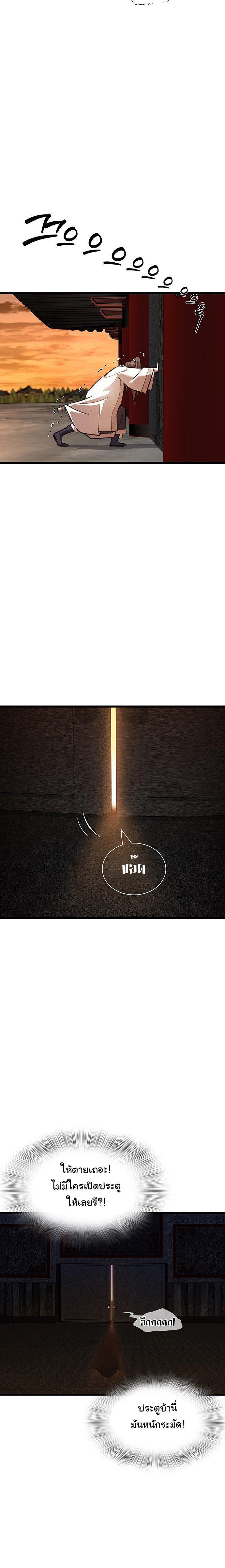 Manga-lc-com อ่านมังงะ อ่านการ์ตูน ออนไลน์ ฟรี My Wife is the Demonic Cult Leader ตอนที่ 1 2 3 4 5 6 7 8 9 10 11 12 13 14 ฟรี ไม่มีโฆษณา Manga-lc - อ่าน มังงะ อ่าน การ์ตูน ออนไลน์ อ่านมังงะ ฟรี