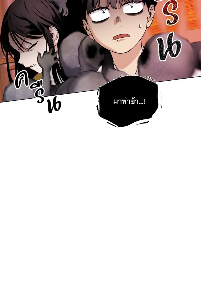JAKDU ตอนที่ 10 รูปที่ 35