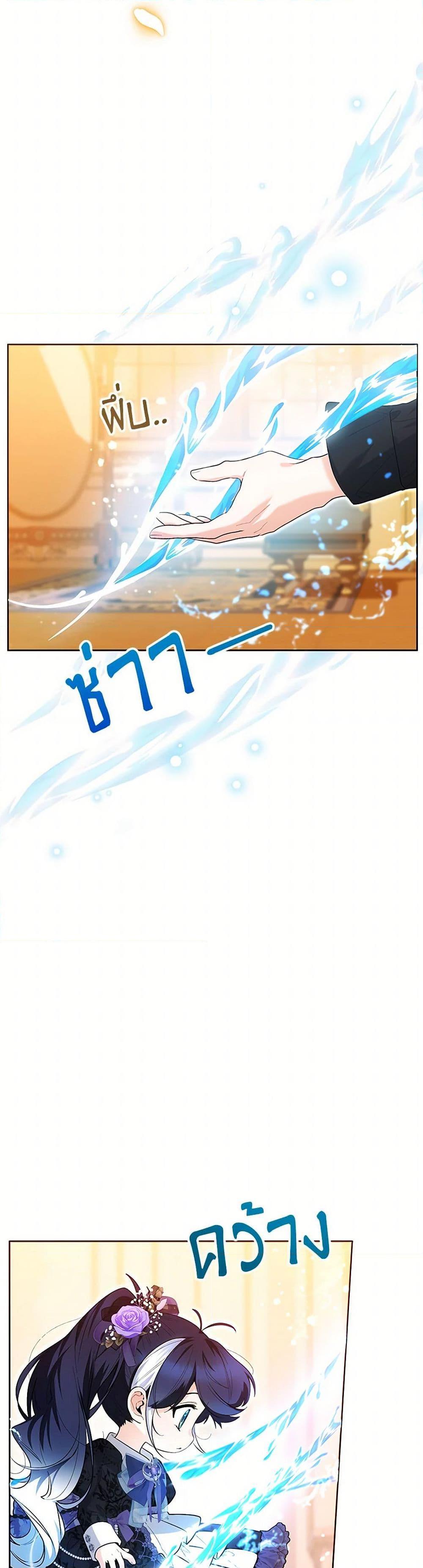 Manga-lc-com อ่านมังงะ อ่านการ์ตูน ออนไลน์ ฟรี Black Killer Whale Baby ตอนที่ 1 2 3 4 5 6 7 8 9 10 11 12 13 14 ฟรี ไม่มีโฆษณา Manga-lc - อ่าน มังงะ อ่าน การ์ตูน ออนไลน์ อ่านมังงะ ฟรี