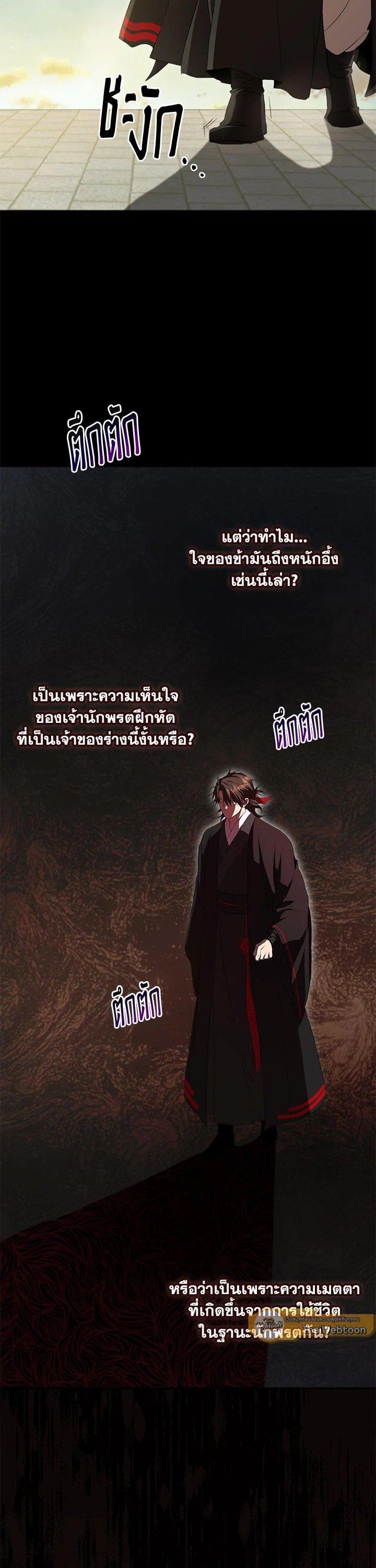 Manga-lc-com อ่านมังงะ อ่านการ์ตูน ออนไลน์ ฟรี Path of the Shaman ตอนที่ 1 2 3 4 5 6 7 8 9 10 11 12 13 14 ฟรี ไม่มีโฆษณา Manga-lc - อ่าน มังงะ อ่าน การ์ตูน ออนไลน์ อ่านมังงะ ฟรี