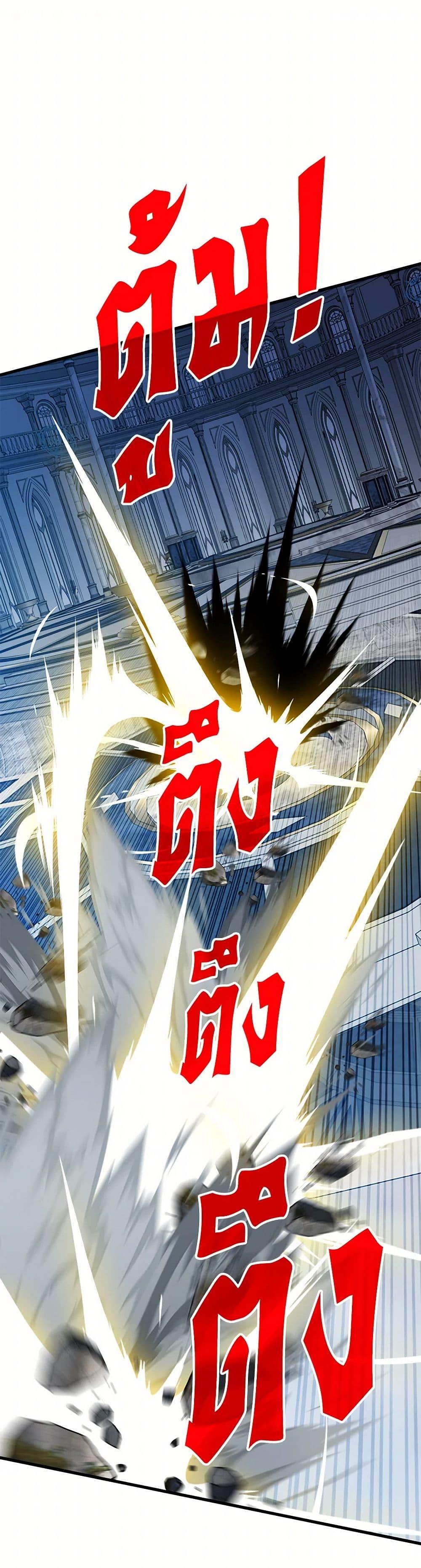 Manga-lc-com อ่านมังงะ อ่านการ์ตูน ออนไลน์ ฟรี SSS-Class Gacha Hunter ตอนที่ 1 2 3 4 5 6 7 8 9 10 11 12 13 14 ฟรี ไม่มีโฆษณา Manga-lc - อ่าน มังงะ อ่าน การ์ตูน ออนไลน์ อ่านมังงะ ฟรี