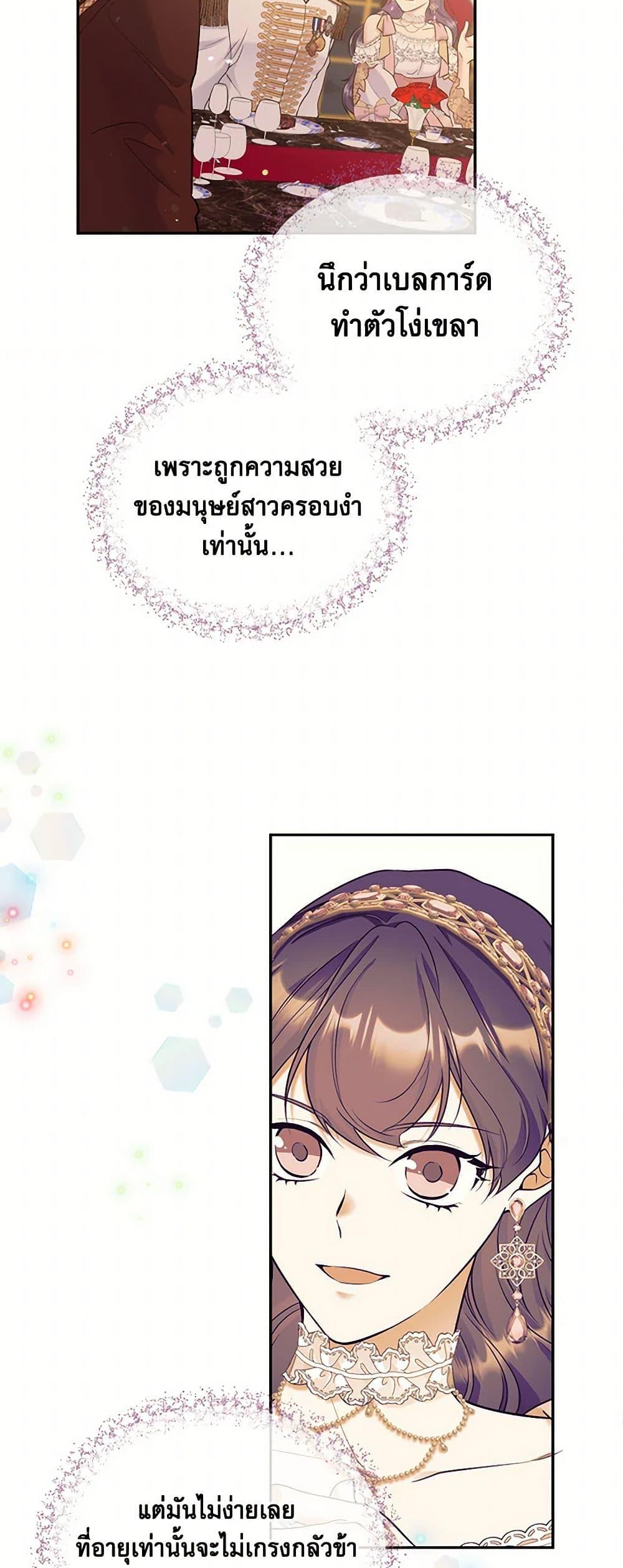 Manga-lc-com อ่านมังงะ อ่านการ์ตูน ออนไลน์ ฟรี My Goal is to Live a Long ตอนที่ 1 2 3 4 5 6 7 8 9 10 11 12 13 14 ฟรี ไม่มีโฆษณา Manga-lc - อ่าน มังงะ อ่าน การ์ตูน ออนไลน์ อ่านมังงะ ฟรี