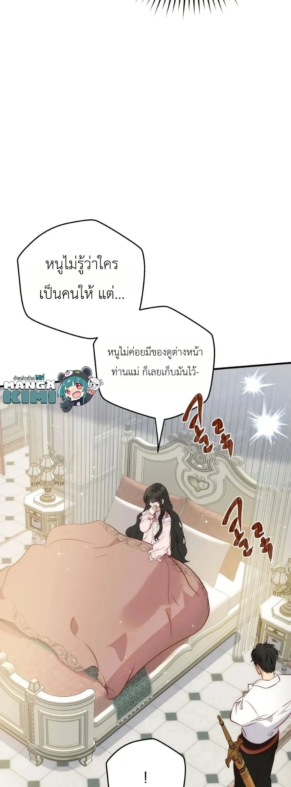Manga-lc-com อ่านมังงะ อ่านการ์ตูน ออนไลน์ ฟรี How to Survive as the Daughter of the Emperor Who Killed Me ตอนที่ 1 2 3 4 5 6 7 8 9 10 11 12 13 14 ฟรี ไม่มีโฆษณา Manga-lc - อ่าน มังงะ อ่าน การ์ตูน ออนไลน์ อ่านมังงะ ฟรี