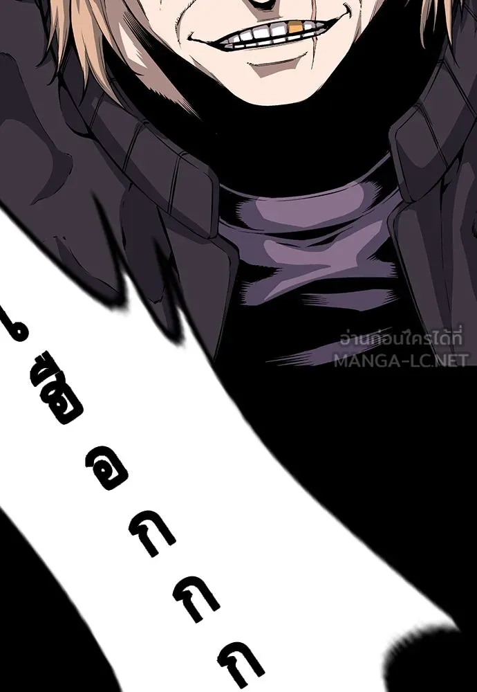 King Game ตอนที่ 30 เราต้องไปเดตกันนี่ รูปที่ 147