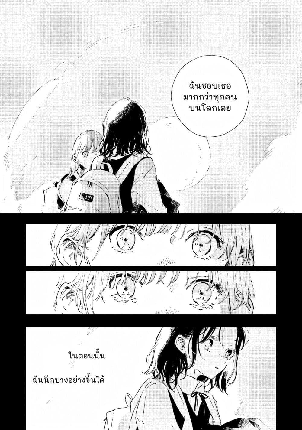 Manga-lc-com อ่านมังงะ อ่านการ์ตูน ออนไลน์ ฟรี Kono Koi wo Hoshi ni wa Negawanai ตอนที่ 1 2 3 4 5 6 7 8 9 10 11 12 13 14 ฟรี ไม่มีโฆษณา Manga-lc - อ่าน มังงะ อ่าน การ์ตูน ออนไลน์ อ่านมังงะ ฟรี