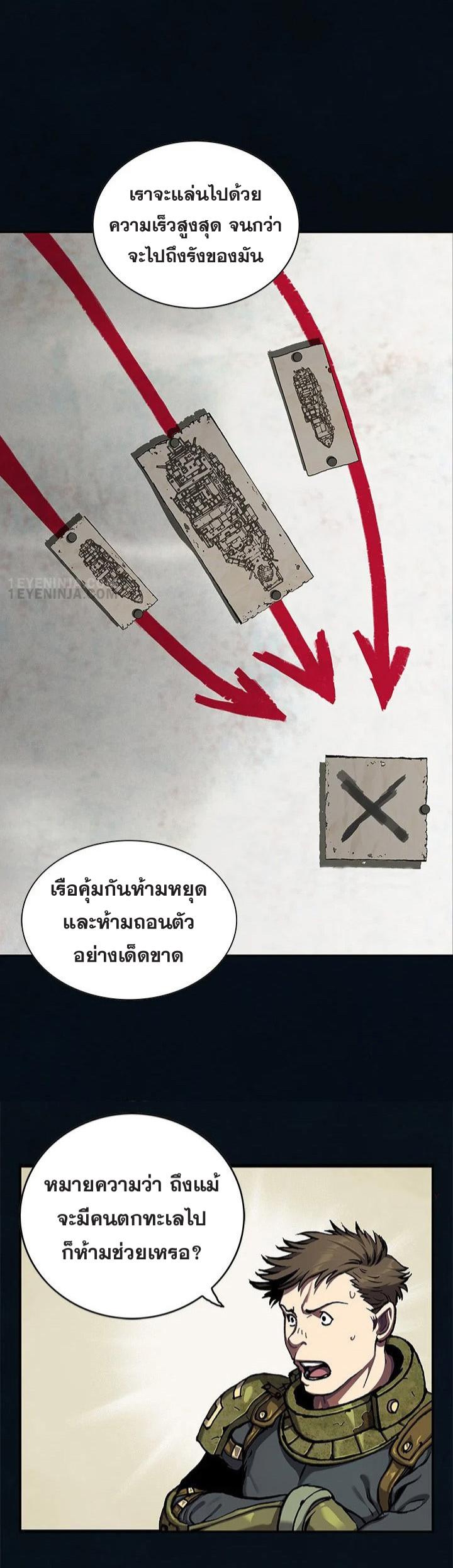 Manga-lc-com อ่านมังงะ อ่านการ์ตูน ออนไลน์ ฟรี Leviathan เลวีอาธาน อสูรกายใต้สมุทร ตอนที่ 1 2 3 4 5 6 7 8 9 10 11 12 13 14 ฟรี ไม่มีโฆษณา Manga-lc - อ่าน มังงะ อ่าน การ์ตูน ออนไลน์ อ่านมังงะ ฟรี