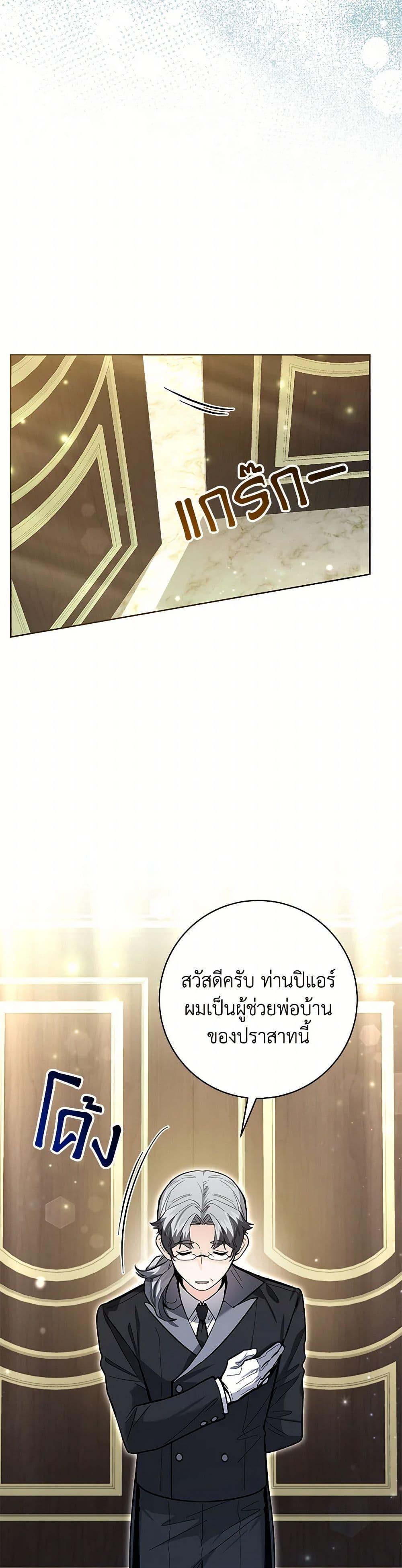Manga-lc-com อ่านมังงะ อ่านการ์ตูน ออนไลน์ ฟรี Black Killer Whale Baby ตอนที่ 1 2 3 4 5 6 7 8 9 10 11 12 13 14 ฟรี ไม่มีโฆษณา Manga-lc - อ่าน มังงะ อ่าน การ์ตูน ออนไลน์ อ่านมังงะ ฟรี