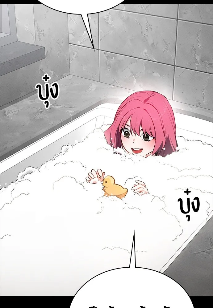 มือสังหารพันธุ์อมตะ ตอนที่ 57 รูปที่ 128