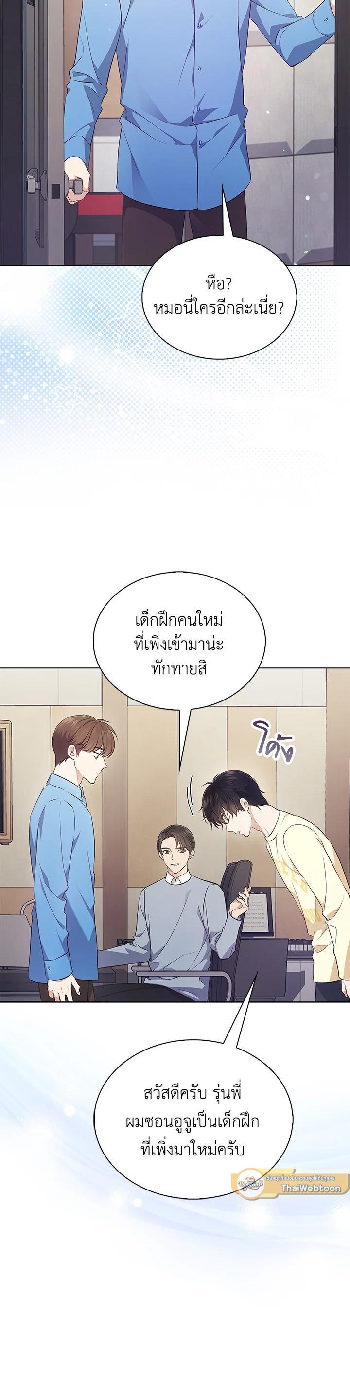 Manga-lc-com อ่านมังงะ อ่านการ์ตูน ออนไลน์ ฟรี In This Life, the Greatest Star in the Universe ตอนที่ 1 2 3 4 5 6 7 8 9 10 11 12 13 14 ฟรี ไม่มีโฆษณา Manga-lc - อ่าน มังงะ อ่าน การ์ตูน ออนไลน์ อ่านมังงะ ฟรี