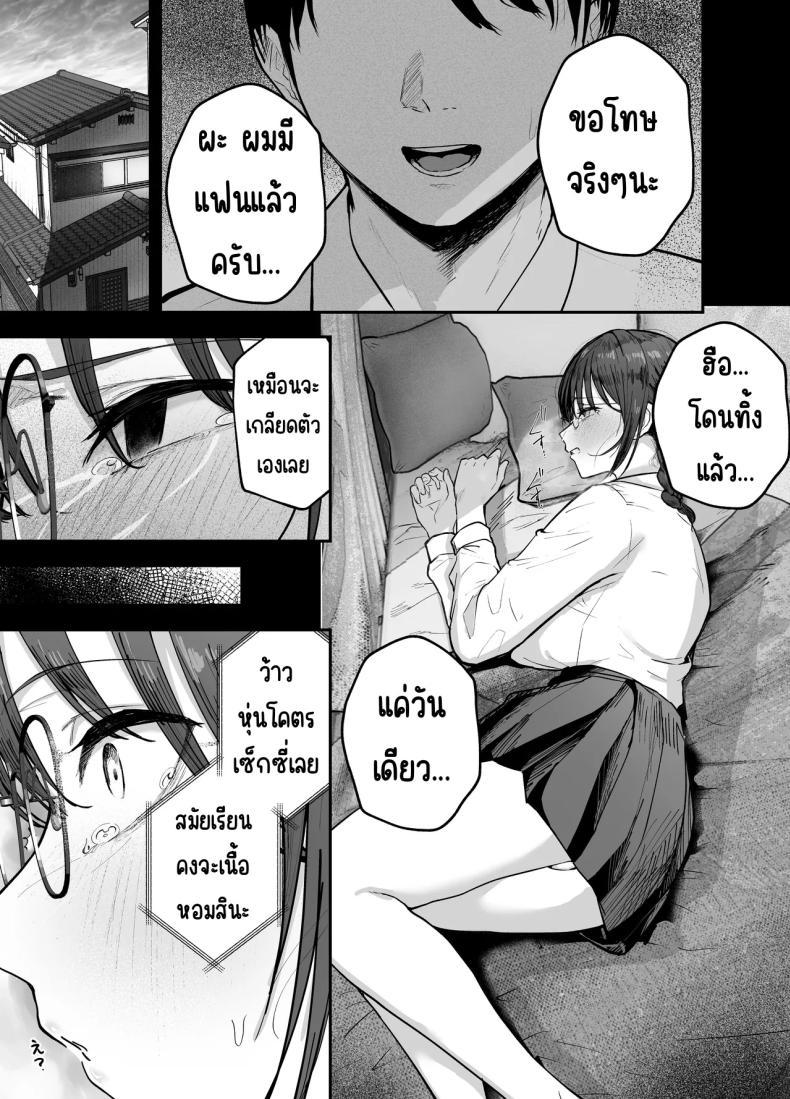 Doujin-Lc- อ่าน โดจิน มังฮวา เกาหลี ญี่ปุ่น จีน แปลไทย เพื่อนสาวในวันนั้นเป็นไอดอลในวันนี้ [Baketsu Purin] Omae ga Futta InCha Onna, Ima ja Followers Hyakuman-nin Goe no Bakunyuu Gravure Idol dazo ตอนที่ 1 2 3 4 5 6 7 8 9 10 11 12 13 14 ฟรี ไม่มีโฆษณา อ่าน โดจิน Manhwa เกาหลี ญี่ปุ่น จีน เรามีครบ คัดมาให้เน้นๆ โดจิน 18+ รับประกันความฟินโดย  Doujin Lc