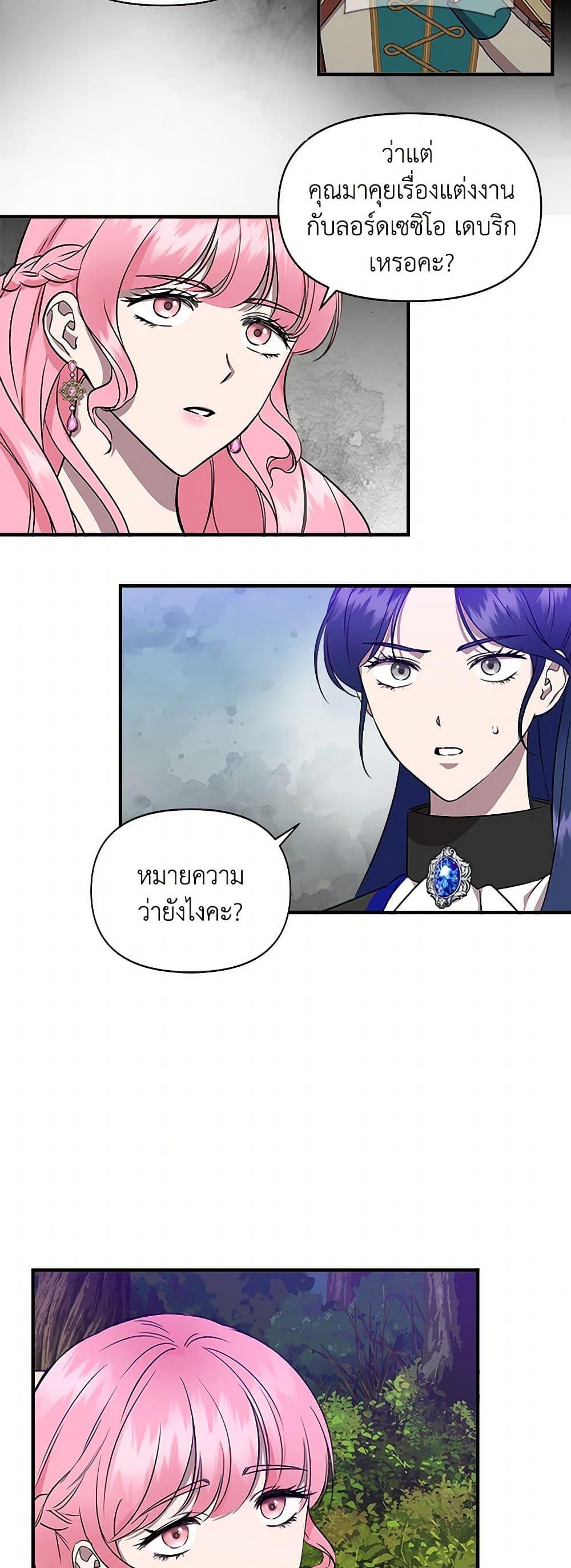 Manga-lc-com อ่านมังงะ อ่านการ์ตูน ออนไลน์ ฟรี I Wasn’t the Cinderella ตอนที่ 1 2 3 4 5 6 7 8 9 10 11 12 13 14 ฟรี ไม่มีโฆษณา Manga-lc - อ่าน มังงะ อ่าน การ์ตูน ออนไลน์ อ่านมังงะ ฟรี