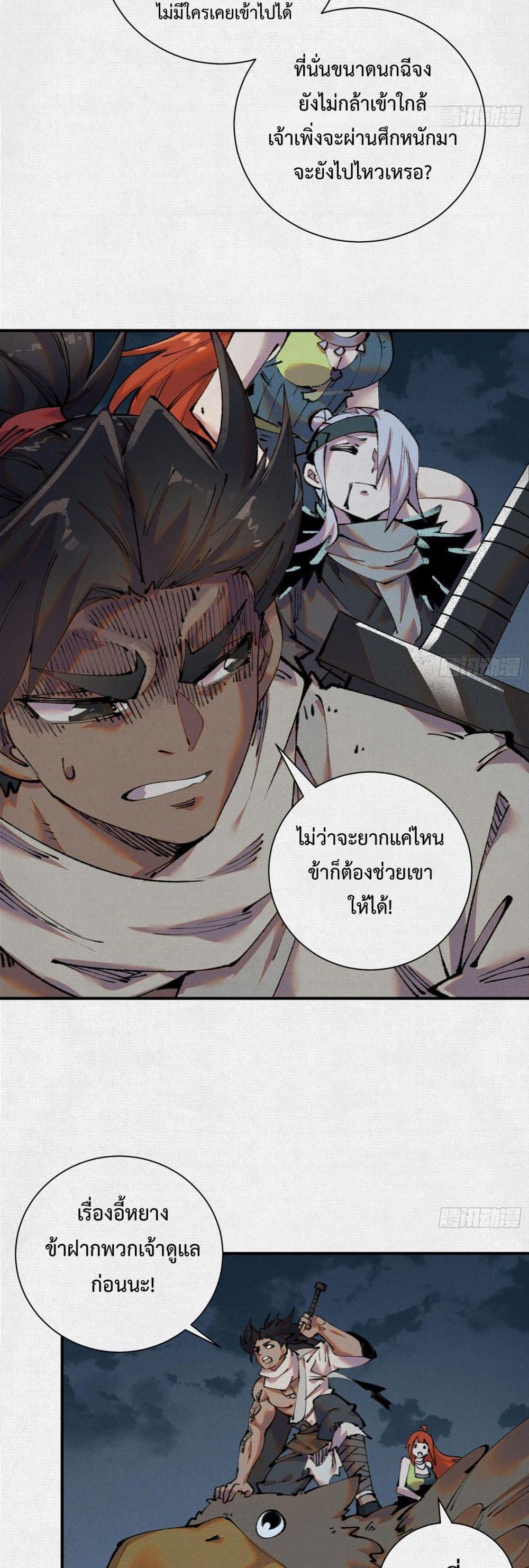 Manga-lc-com อ่านมังงะ อ่านการ์ตูน ออนไลน์ ฟรี Soul of Chi You ตอนที่ 1 2 3 4 5 6 7 8 9 10 11 12 13 14 ฟรี ไม่มีโฆษณา Manga-lc - อ่าน มังงะ อ่าน การ์ตูน ออนไลน์ อ่านมังงะ ฟรี