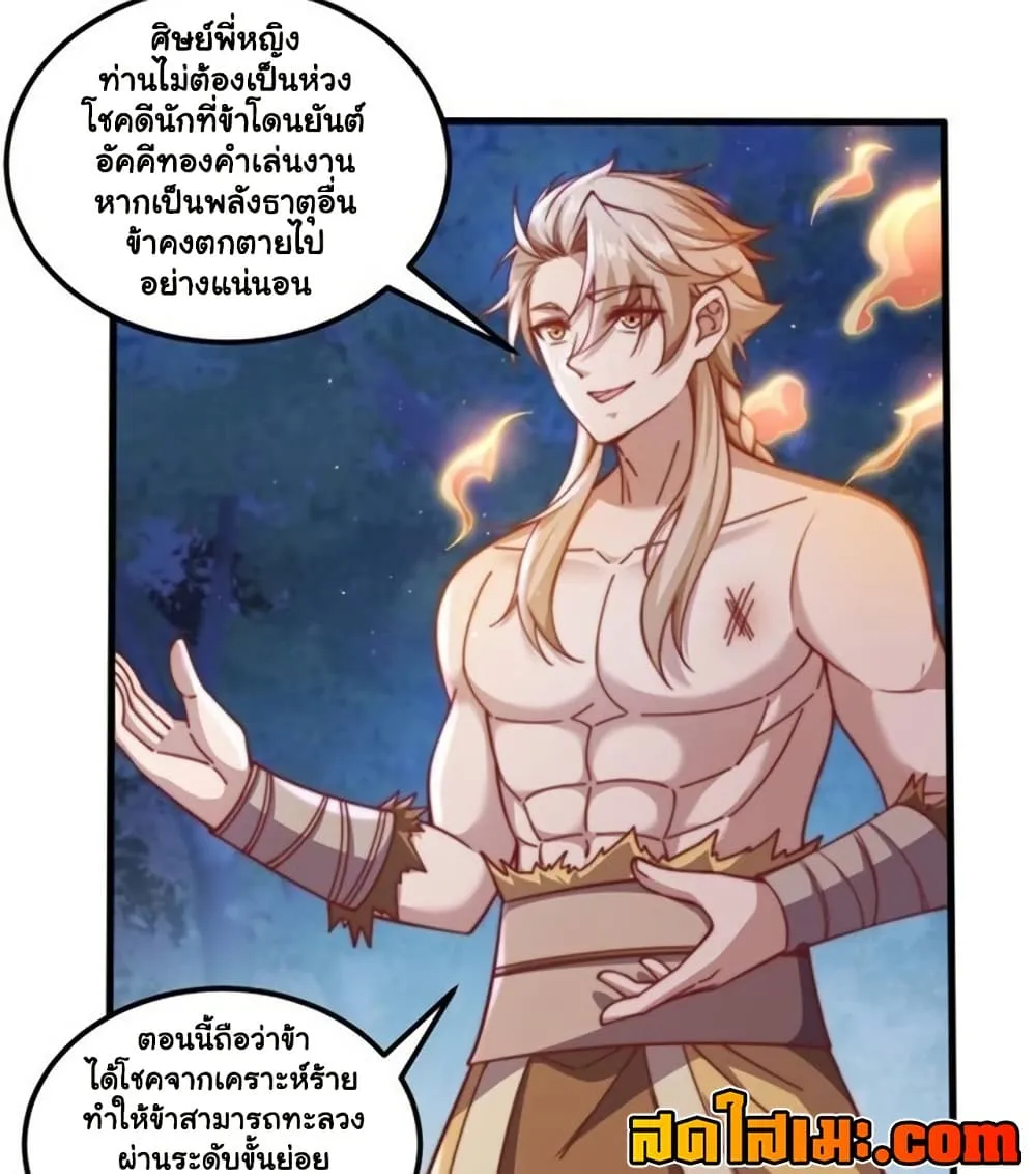 Manga-lc-com อ่านมังงะ อ่านการ์ตูน ออนไลน์ ฟรี Heaven’s Devourer ตอนที่ 1 2 3 4 5 6 7 8 9 10 11 12 13 14 ฟรี ไม่มีโฆษณา Manga-lc - อ่าน มังงะ อ่าน การ์ตูน ออนไลน์ อ่านมังงะ ฟรี