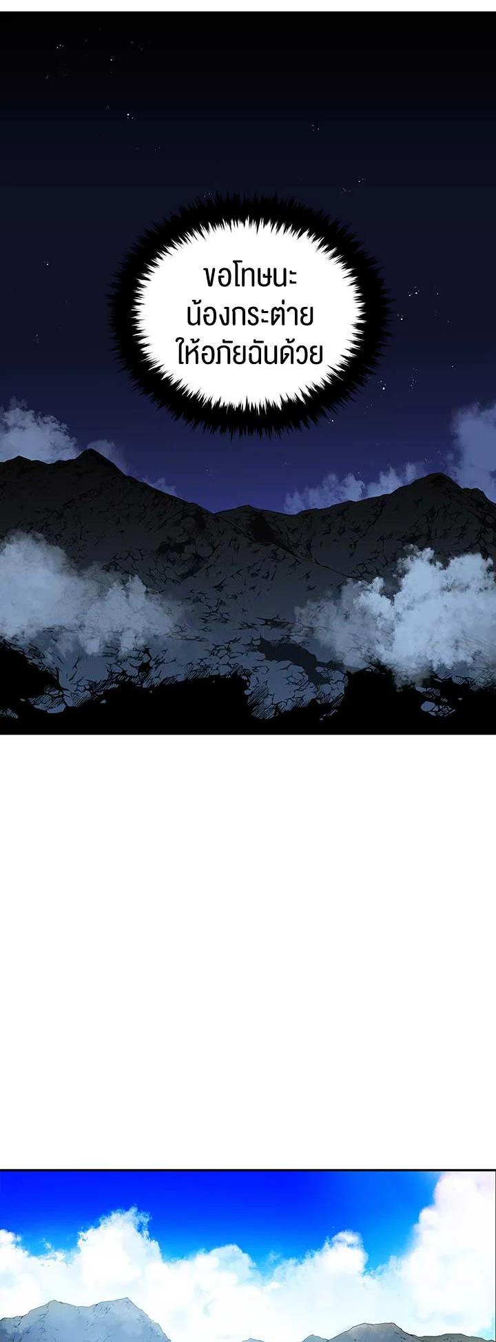 Manga-lc-com อ่านมังงะ อ่านการ์ตูน ออนไลน์ ฟรี The Descent of the Demonic Master ตอนที่ 1 2 3 4 5 6 7 8 9 10 11 12 13 14 ฟรี ไม่มีโฆษณา Manga-lc - อ่าน มังงะ อ่าน การ์ตูน ออนไลน์ อ่านมังงะ ฟรี