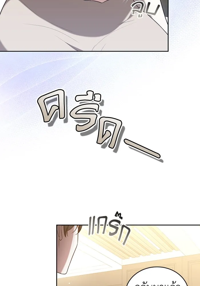 ละลายรักให้ล้นใจ ตอนที่ 63 รูปที่ 8