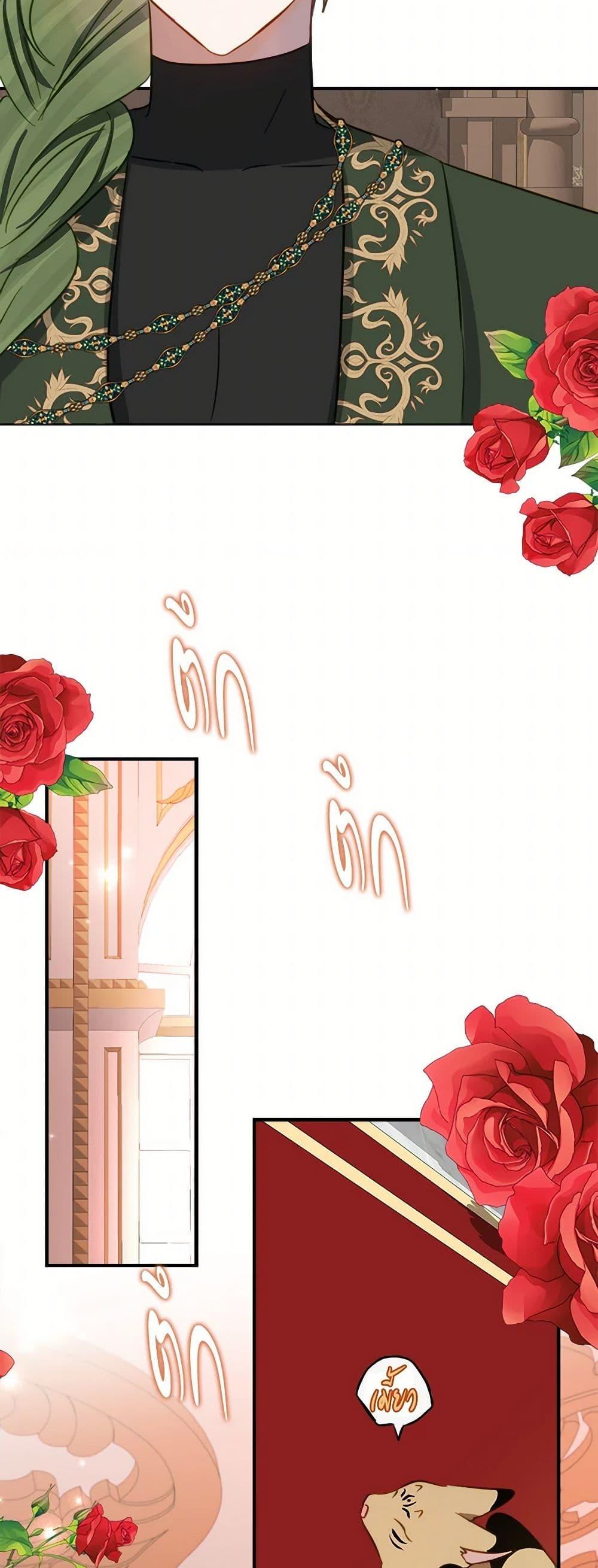 Manga-lc-com อ่านมังงะ อ่านการ์ตูน ออนไลน์ ฟรี The Doomed House’s Contract Daughter ตอนที่ 1 2 3 4 5 6 7 8 9 10 11 12 13 14 ฟรี ไม่มีโฆษณา Manga-lc - อ่าน มังงะ อ่าน การ์ตูน ออนไลน์ อ่านมังงะ ฟรี