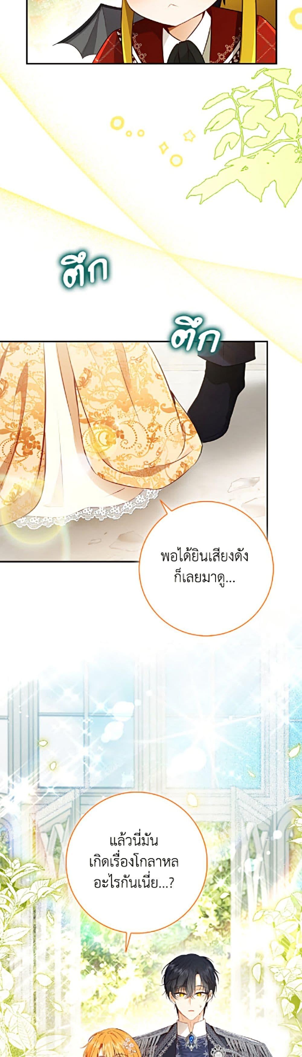 Manga-lc-com อ่านมังงะ อ่านการ์ตูน ออนไลน์ ฟรี Baby Squirrel Is Good at Everything ตอนที่ 1 2 3 4 5 6 7 8 9 10 11 12 13 14 ฟรี ไม่มีโฆษณา Manga-lc - อ่าน มังงะ อ่าน การ์ตูน ออนไลน์ อ่านมังงะ ฟรี