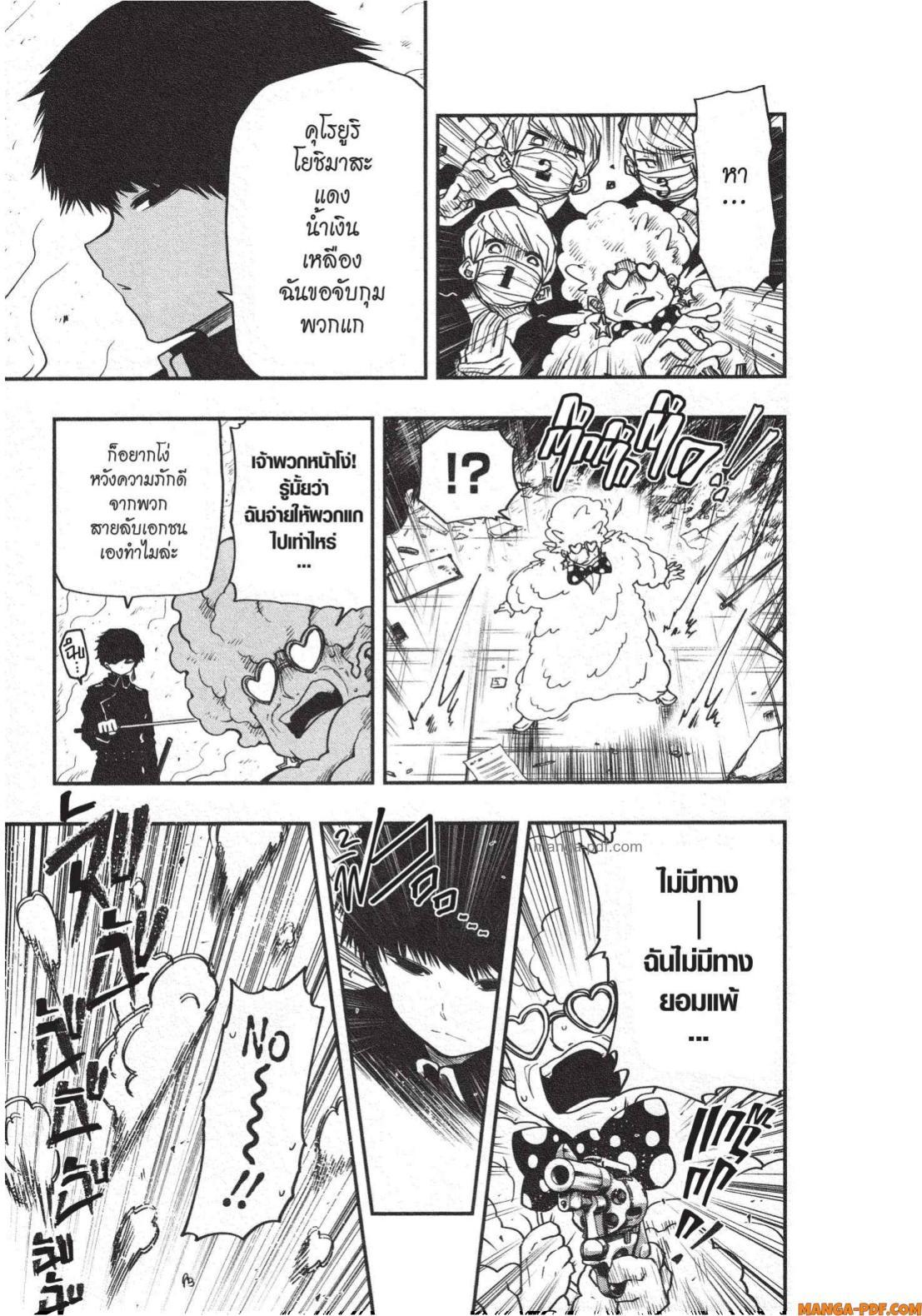 Manga-lc-com อ่านมังงะ อ่านการ์ตูน ออนไลน์ ฟรี Yozakura-san Chi no Daisakusen ตอนที่ 1 2 3 4 5 6 7 8 9 10 11 12 13 14 ฟรี ไม่มีโฆษณา Manga-lc - อ่าน มังงะ อ่าน การ์ตูน ออนไลน์ อ่านมังงะ ฟรี