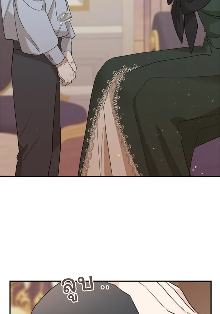 ครอบครัวสามีเห็นทีจะคลั่งรัก ตอนที่ 16 รูปที่ 76