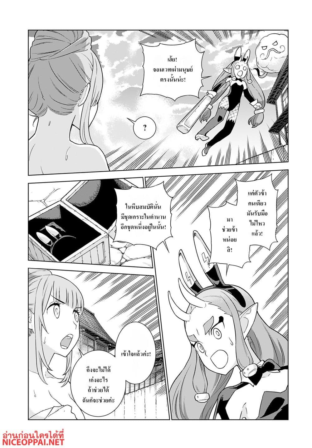 Manga-lc-com อ่านมังงะ อ่านการ์ตูน ออนไลน์ ฟรี Megami no Kago wo Ukeshi Mama no Saga ตอนที่ 1 2 3 4 5 6 7 8 9 10 11 12 13 14 ฟรี ไม่มีโฆษณา Manga-lc - อ่าน มังงะ อ่าน การ์ตูน ออนไลน์ อ่านมังงะ ฟรี