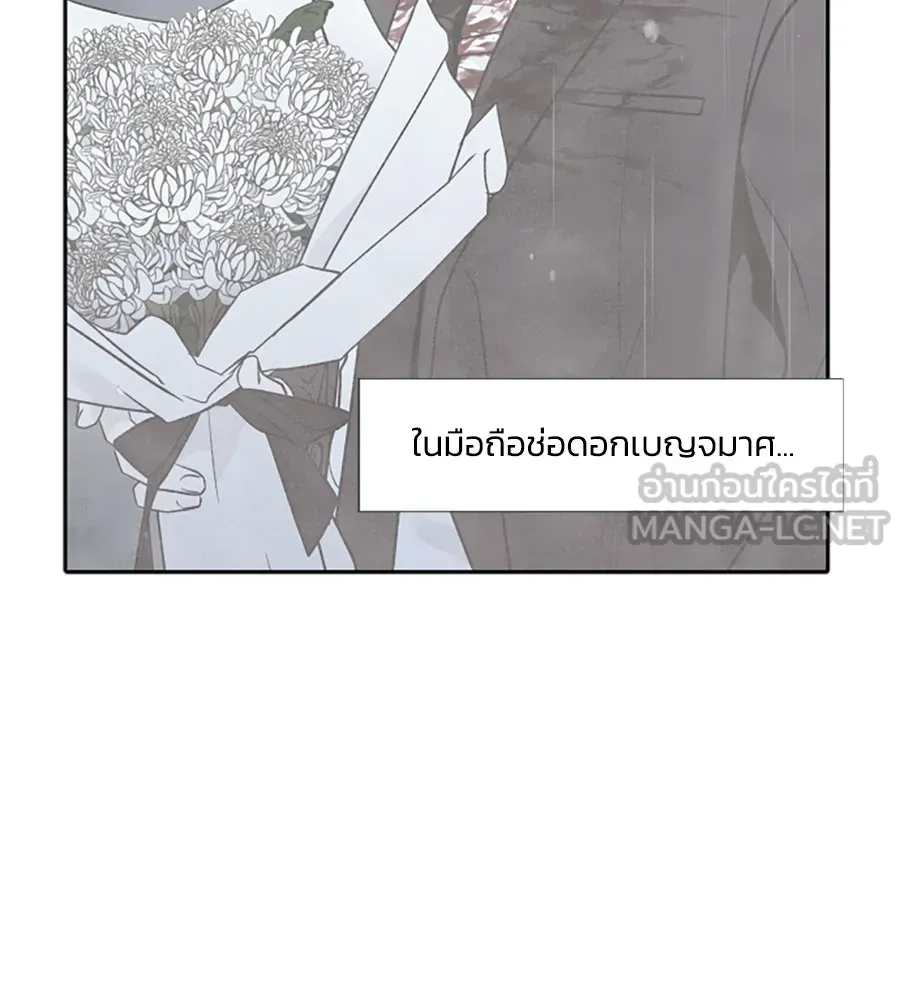 เหตุผลของคนไม่อยากอยู่ ตอนที่ 40 รูปที่ 30