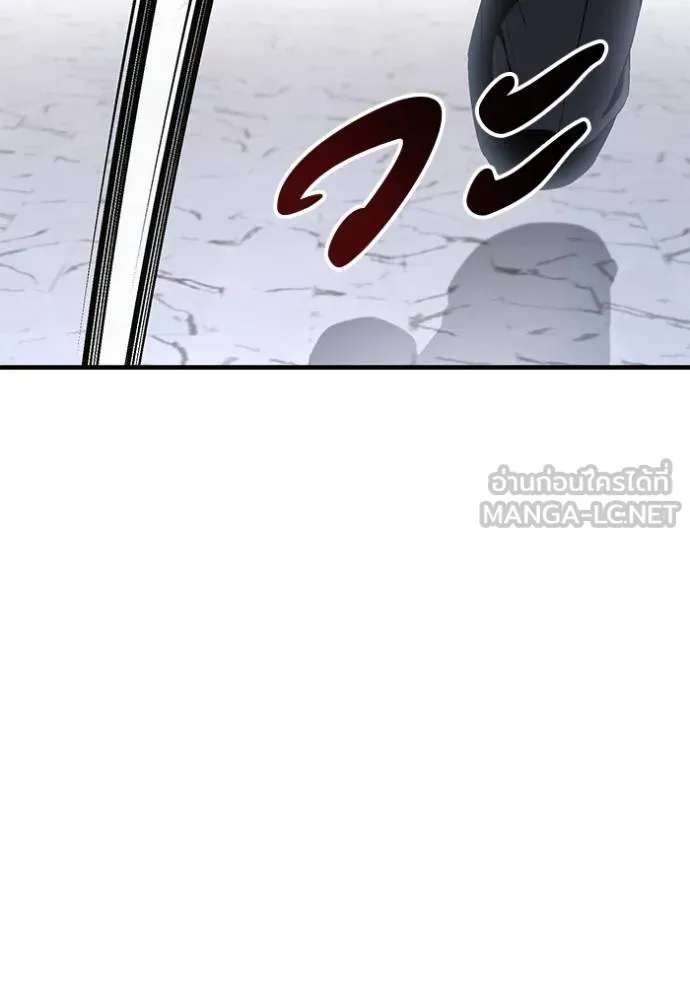 สนิมเชือดเลือดสาด ตอนที่ 30 รูปที่ 64