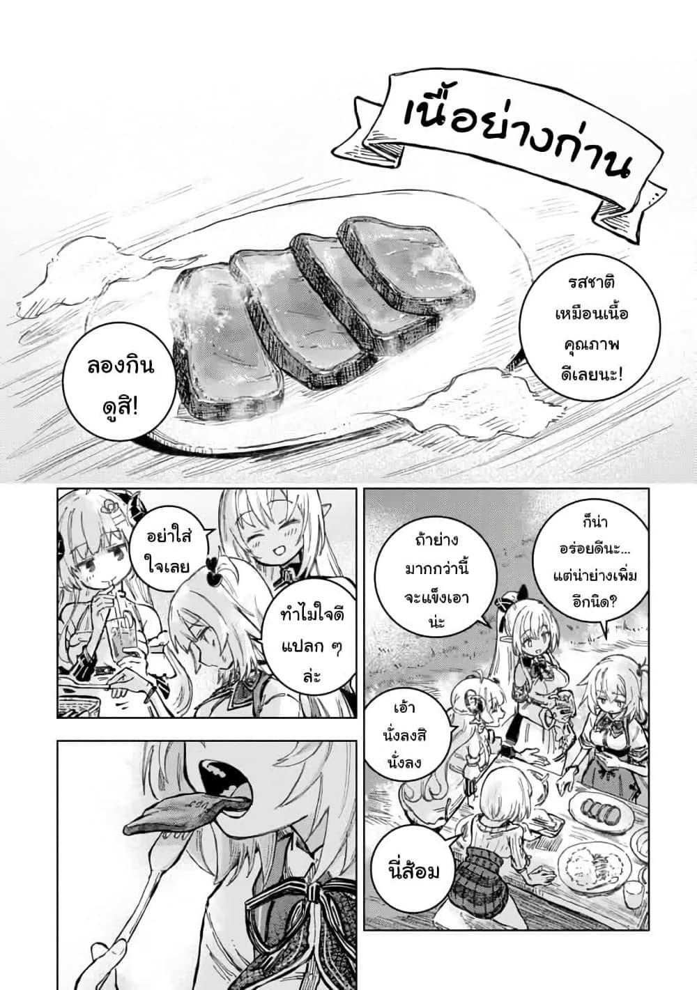 Manga-lc-com อ่านมังงะ อ่านการ์ตูน ออนไลน์ ฟรี Holoearth Days! A Tale SideW Vesta de Cooking -Shiawase no Rusetto- ตอนที่ 1 2 3 4 5 6 7 8 9 10 11 12 13 14 ฟรี ไม่มีโฆษณา Manga-lc - อ่าน มังงะ อ่าน การ์ตูน ออนไลน์ อ่านมังงะ ฟรี