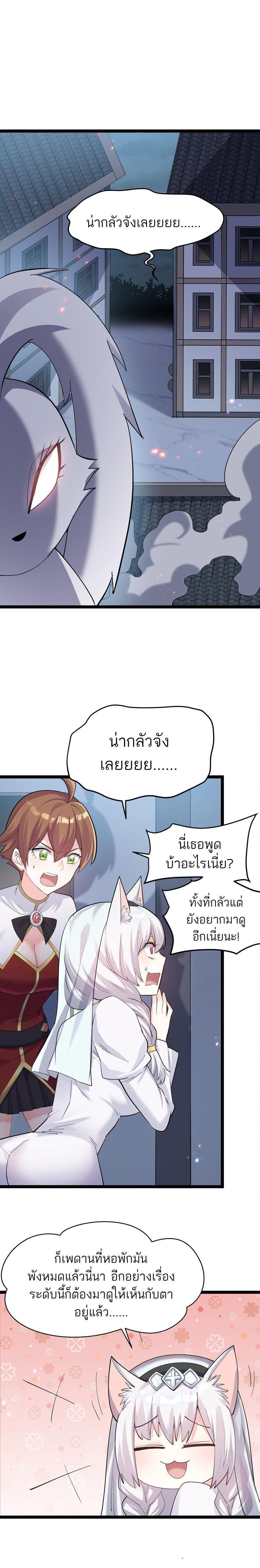 Manga-lc-com อ่านมังงะ อ่านการ์ตูน ออนไลน์ ฟรี I Look Too Much Like The Boss And The World Actually Believes It ตอนที่ 1 2 3 4 5 6 7 8 9 10 11 12 13 14 ฟรี ไม่มีโฆษณา Manga-lc - อ่าน มังงะ อ่าน การ์ตูน ออนไลน์ อ่านมังงะ ฟรี