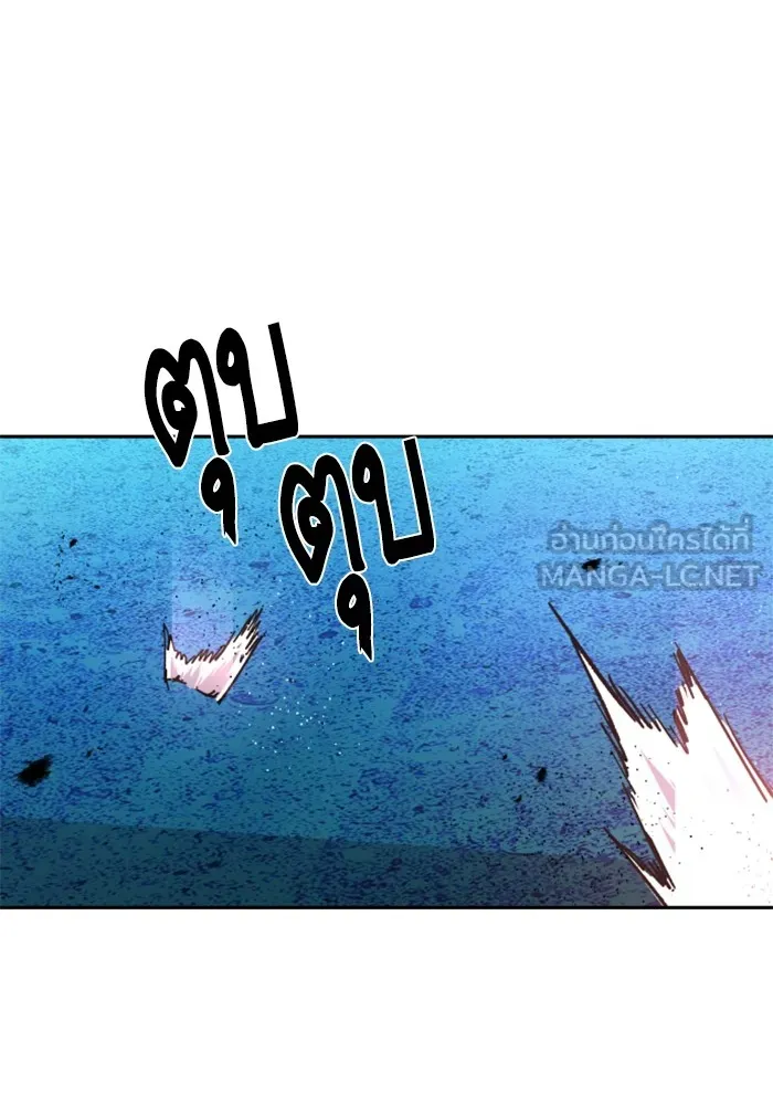 พี่ชายสายบอดี้การ์ด ตอนที่ 168 รูปที่ 75