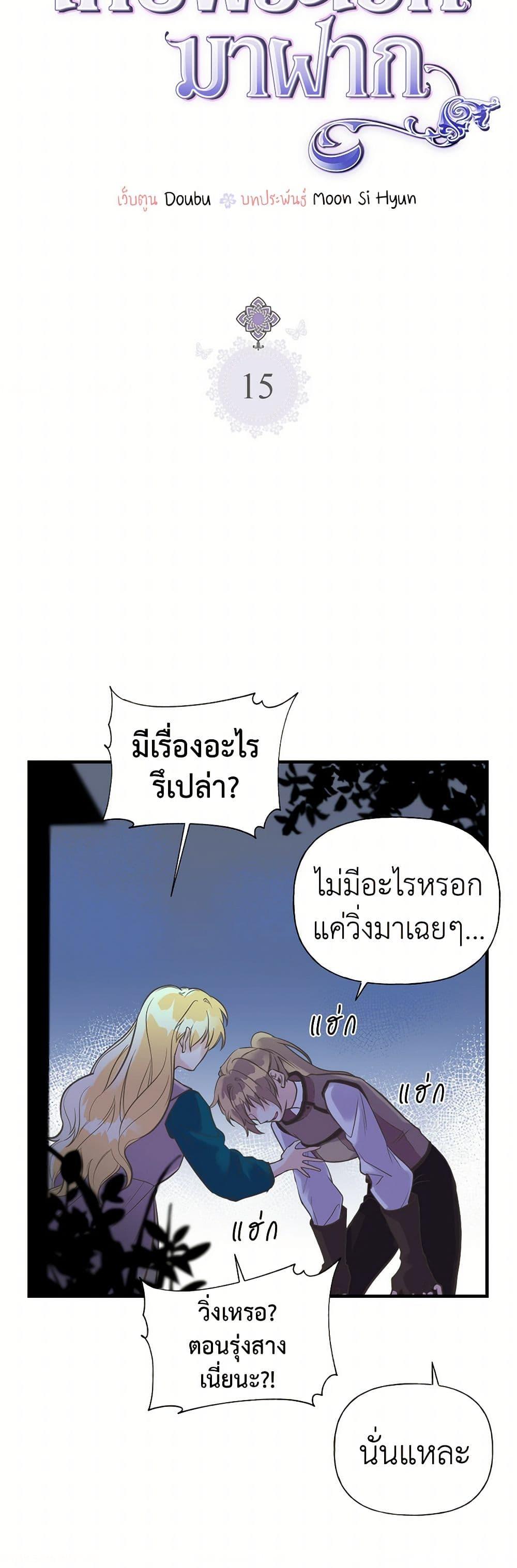 Manga-lc-com อ่านมังงะ อ่านการ์ตูน ออนไลน์ ฟรี My Sister Picked up the Male Lead ตอนที่ 1 2 3 4 5 6 7 8 9 10 11 12 13 14 ฟรี ไม่มีโฆษณา Manga-lc - อ่าน มังงะ อ่าน การ์ตูน ออนไลน์ อ่านมังงะ ฟรี