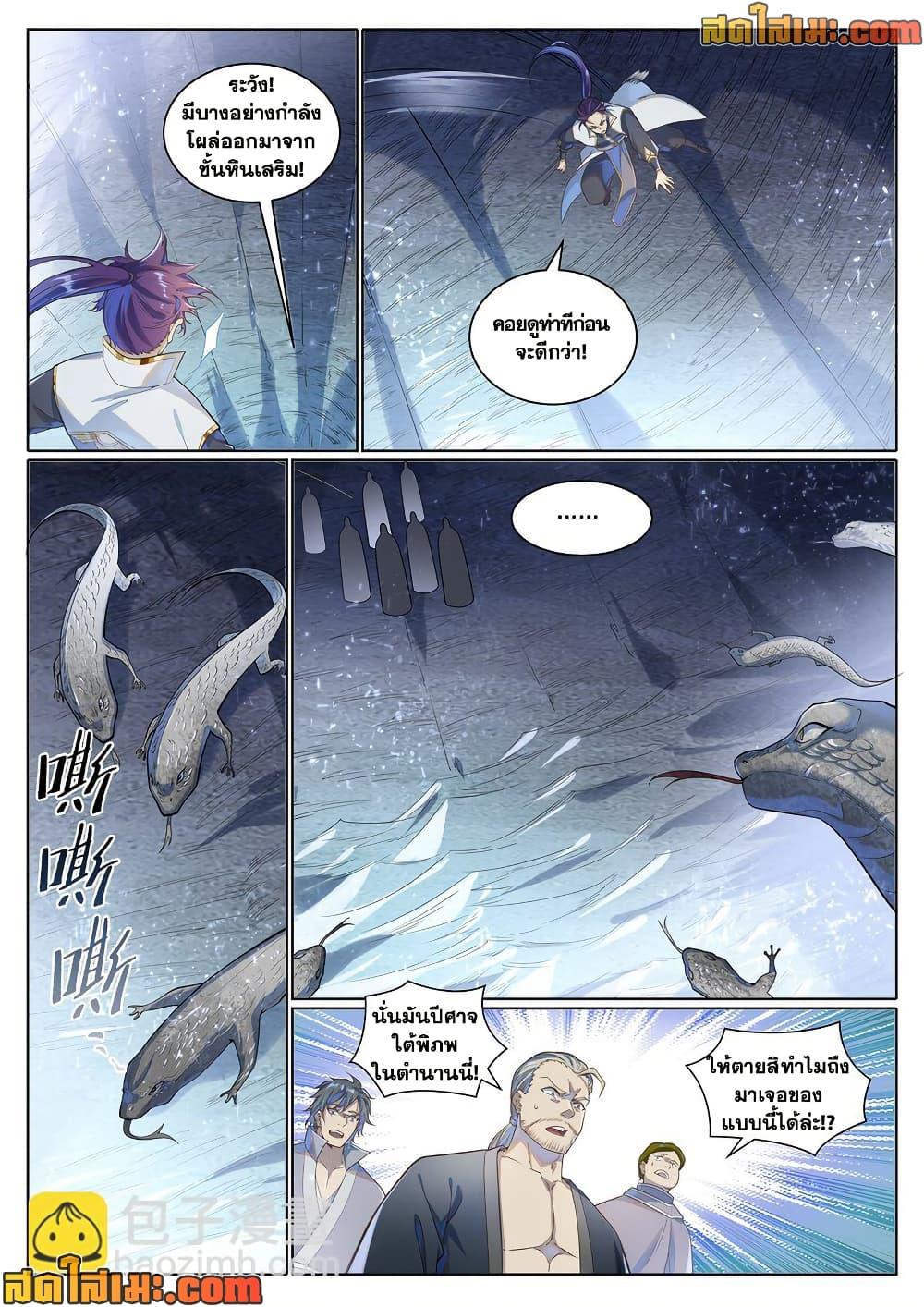 Manga-lc-com อ่านมังงะ อ่านการ์ตูน ออนไลน์ ฟรี Bailian Chengshen ตอนที่ 1 2 3 4 5 6 7 8 9 10 11 12 13 14 ฟรี ไม่มีโฆษณา Manga-lc - อ่าน มังงะ อ่าน การ์ตูน ออนไลน์ อ่านมังงะ ฟรี