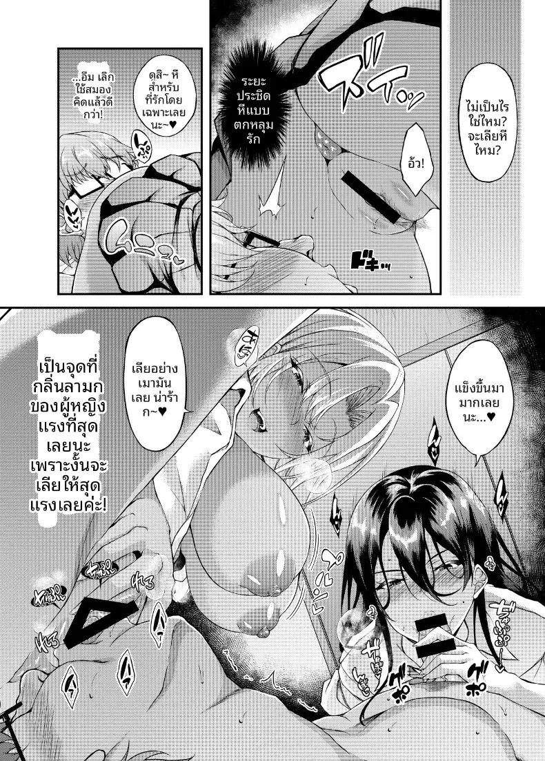 Doujin-Lc- อ่าน โดจิน มังฮวา เกาหลี ญี่ปุ่น จีน แปลไทย ให้เด็กหนีออกจากบ้านอยู่ด้วยคงไม่เป็นไร (Fukunaga Yukito) ตอนที่ 1 2 3 4 5 6 7 8 9 10 11 12 13 14 ฟรี ไม่มีโฆษณา อ่าน โดจิน Manhwa เกาหลี ญี่ปุ่น จีน เรามีครบ คัดมาให้เน้นๆ โดจิน 18+ รับประกันความฟินโดย  Doujin Lc