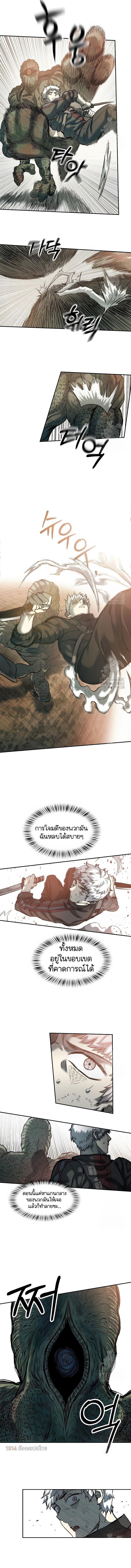 Manga-lc-com อ่านมังงะ อ่านการ์ตูน ออนไลน์ ฟรี Surviving the Apocalypse ตอนที่ 1 2 3 4 5 6 7 8 9 10 11 12 13 14 ฟรี ไม่มีโฆษณา Manga-lc - อ่าน มังงะ อ่าน การ์ตูน ออนไลน์ อ่านมังงะ ฟรี