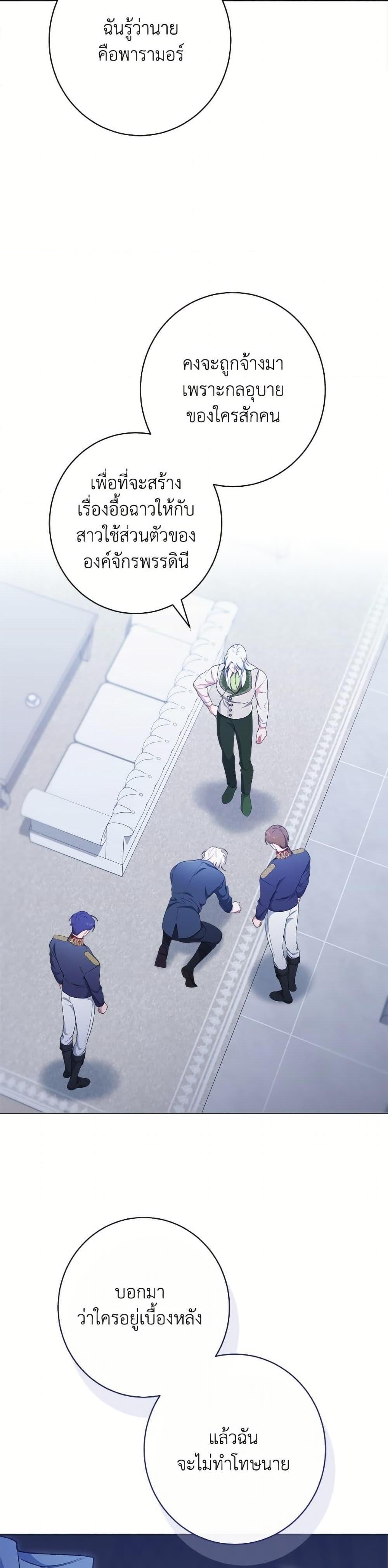 Manga-lc-com อ่านมังงะ อ่านการ์ตูน ออนไลน์ ฟรี The Villainess Empress’s Attendant ตอนที่ 1 2 3 4 5 6 7 8 9 10 11 12 13 14 ฟรี ไม่มีโฆษณา Manga-lc - อ่าน มังงะ อ่าน การ์ตูน ออนไลน์ อ่านมังงะ ฟรี