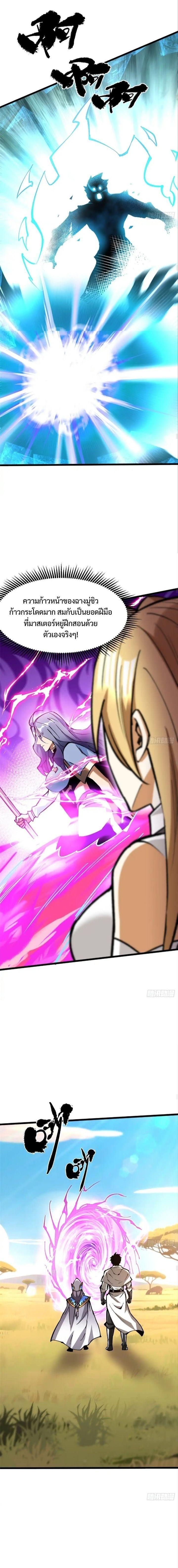 Manga-lc-com อ่านมังงะ อ่านการ์ตูน ออนไลน์ ฟรี I REALLY DON’T WANT TO LEARN FORBIDDEN SPELLS ตอนที่ 1 2 3 4 5 6 7 8 9 10 11 12 13 14 ฟรี ไม่มีโฆษณา Manga-lc - อ่าน มังงะ อ่าน การ์ตูน ออนไลน์ อ่านมังงะ ฟรี