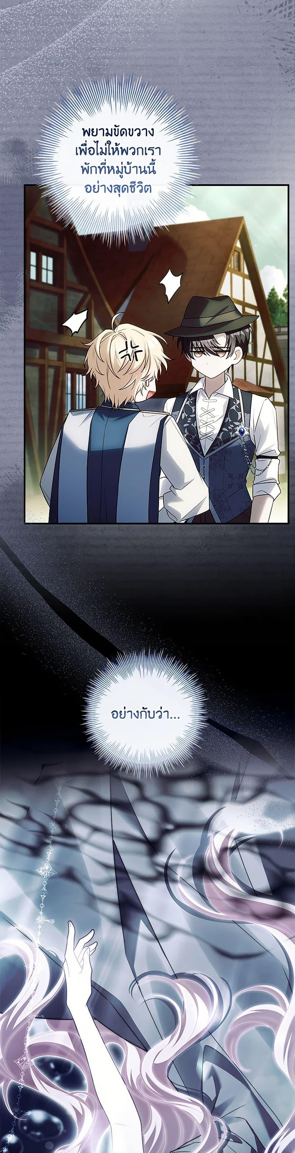 Manga-lc-com อ่านมังงะ อ่านการ์ตูน ออนไลน์ ฟรี The Painless Player ตอนที่ 1 2 3 4 5 6 7 8 9 10 11 12 13 14 ฟรี ไม่มีโฆษณา Manga-lc - อ่าน มังงะ อ่าน การ์ตูน ออนไลน์ อ่านมังงะ ฟรี