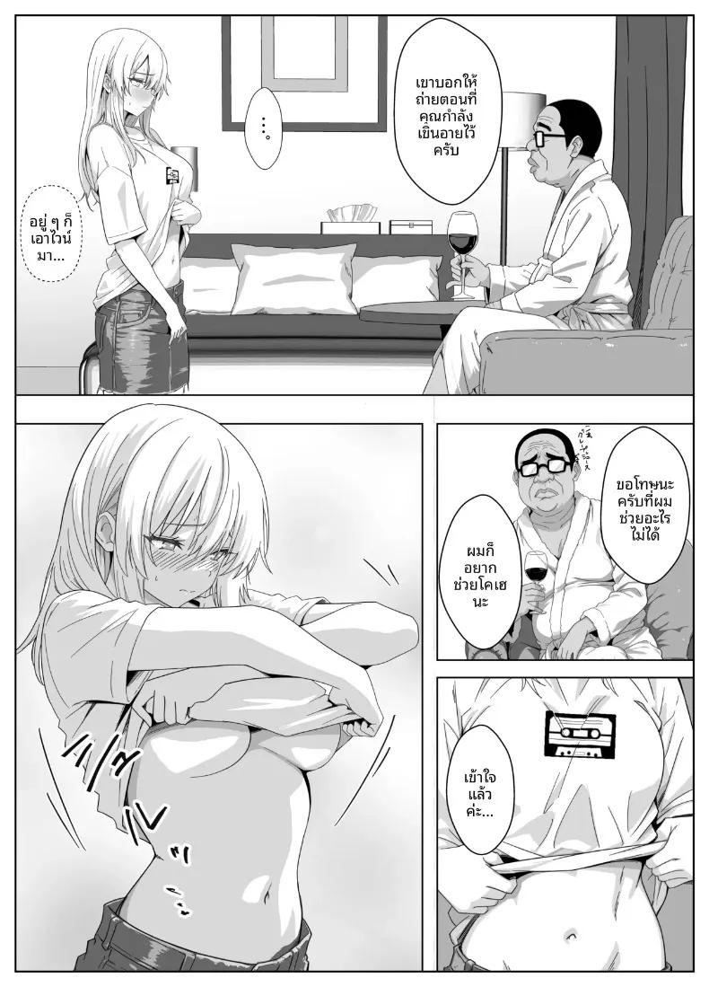 Doujin-Lc- อ่าน โดจิน มังฮวา เกาหลี ญี่ปุ่น จีน แปลไทย ฉันแค่อยากเดทกับคนที่ฉันชอบ (Mass King) ตอนที่ 1 2 3 4 5 6 7 8 9 10 11 12 13 14 ฟรี ไม่มีโฆษณา อ่าน โดจิน Manhwa เกาหลี ญี่ปุ่น จีน เรามีครบ คัดมาให้เน้นๆ โดจิน 18+ รับประกันความฟินโดย  Doujin Lc