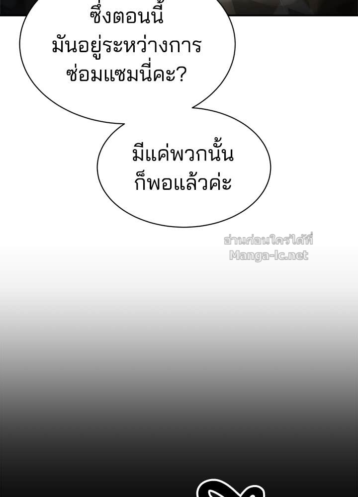 Doujin-Lc- อ่าน โดจิน มังฮวา เกาหลี ญี่ปุ่น จีน แปลไทย ผู้พิชิตเกมป้องกันฐาน ตอนที่ 1 2 3 4 5 6 7 8 9 10 11 12 13 14 ฟรี ไม่มีโฆษณา อ่าน โดจิน Manhwa เกาหลี ญี่ปุ่น จีน เรามีครบ คัดมาให้เน้นๆ โดจิน 18+ รับประกันความฟินโดย Doujin Lc