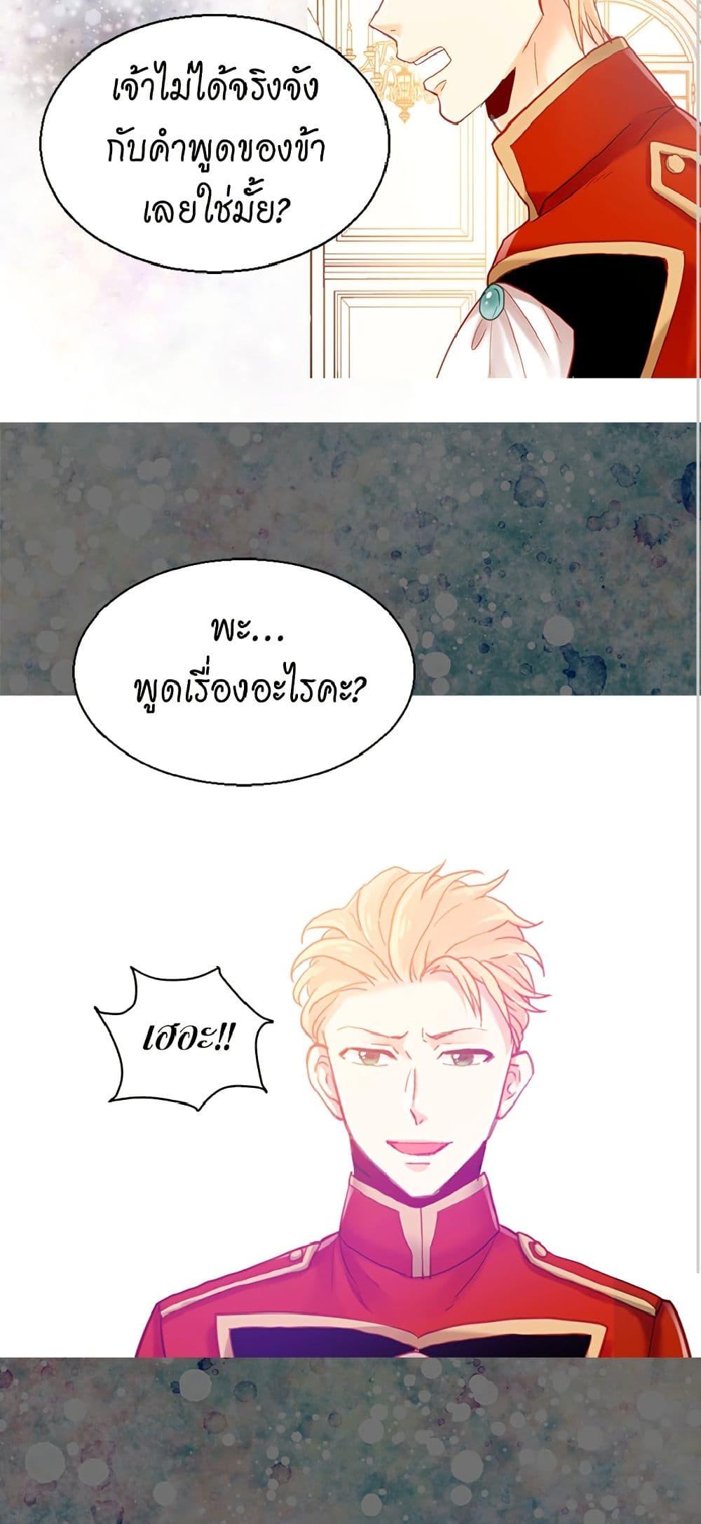 Manga-lc-com อ่านมังงะ อ่านการ์ตูน ออนไลน์ ฟรี Isekai Empress ตอนที่ 1 2 3 4 5 6 7 8 9 10 11 12 13 14 ฟรี ไม่มีโฆษณา Manga-lc - อ่าน มังงะ อ่าน การ์ตูน ออนไลน์ อ่านมังงะ ฟรี