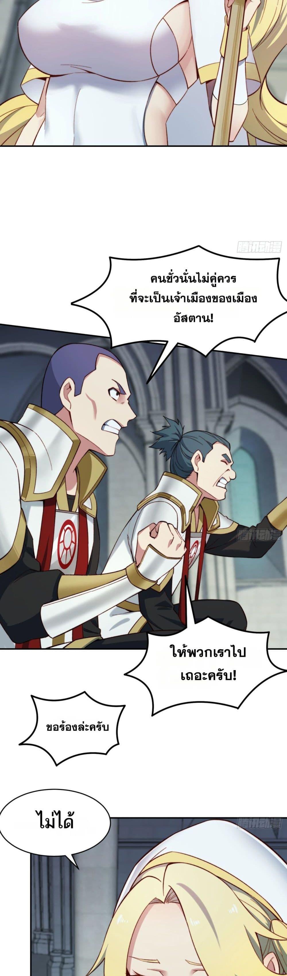 Manga-lc-com อ่านมังงะ อ่านการ์ตูน ออนไลน์ ฟรี The Beta Server For A Thousand Years ตอนที่ 1 2 3 4 5 6 7 8 9 10 11 12 13 14 ฟรี ไม่มีโฆษณา Manga-lc - อ่าน มังงะ อ่าน การ์ตูน ออนไลน์ อ่านมังงะ ฟรี