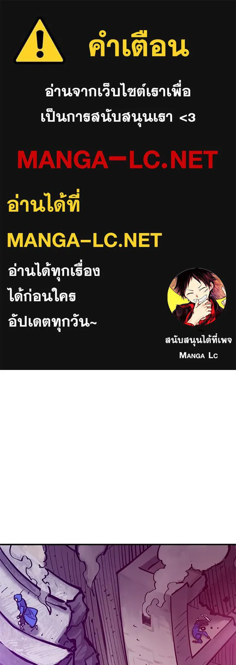 Player ตอนที่ 168 รูปที่ 1