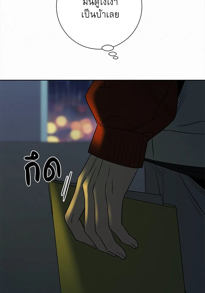 ปฏิบัติการรักวุ่นหัวใจ ตอนที่ 97 รูปที่ 143