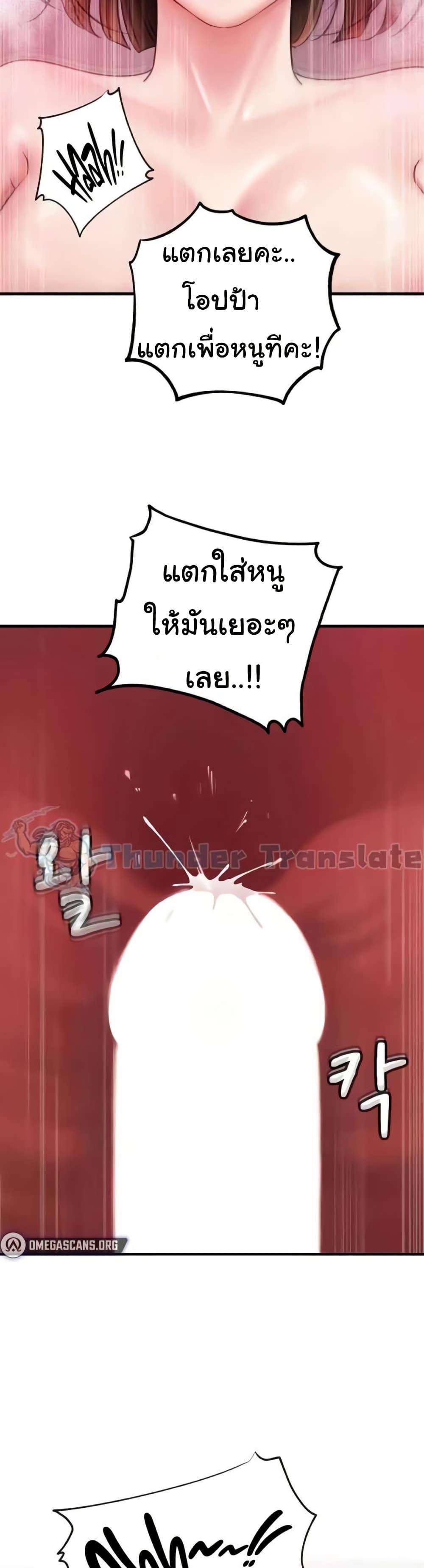 Doujin-Lc- อ่าน โดจิน มังฮวา เกาหลี ญี่ปุ่น จีน แปลไทย Not the Daughter, but the Mother ตอนที่ 1 2 3 4 5 6 7 8 9 10 11 12 13 14 ฟรี ไม่มีโฆษณา อ่าน โดจิน Manhwa เกาหลี ญี่ปุ่น จีน เรามีครบ คัดมาให้เน้นๆ โดจิน 18+ รับประกันความฟินโดย  Doujin Lc