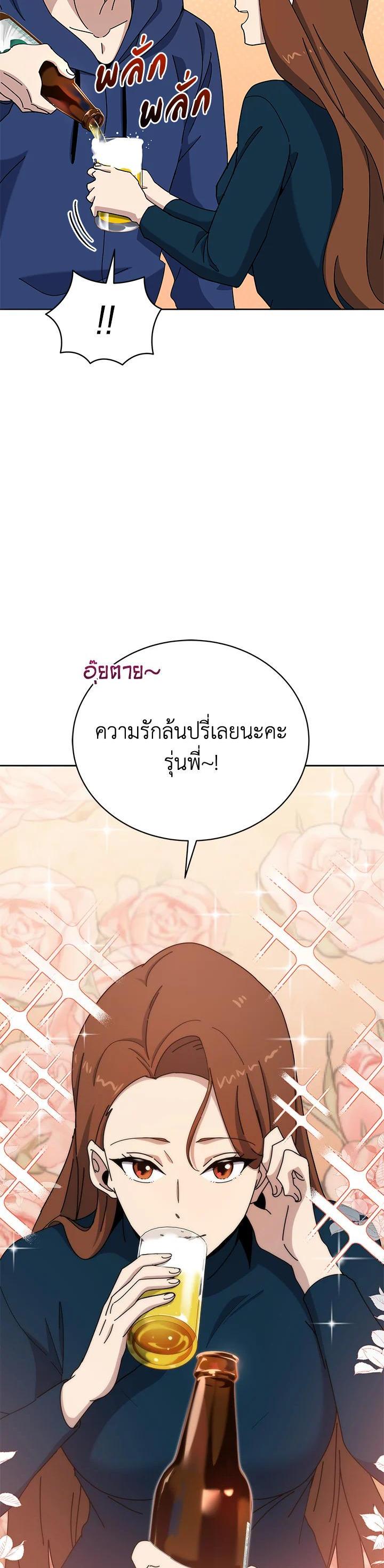 Manga-lc-com อ่านมังงะ อ่านการ์ตูน ออนไลน์ ฟรี The Descent of the Demonic Master ตอนที่ 1 2 3 4 5 6 7 8 9 10 11 12 13 14 ฟรี ไม่มีโฆษณา Manga-lc - อ่าน มังงะ อ่าน การ์ตูน ออนไลน์ อ่านมังงะ ฟรี