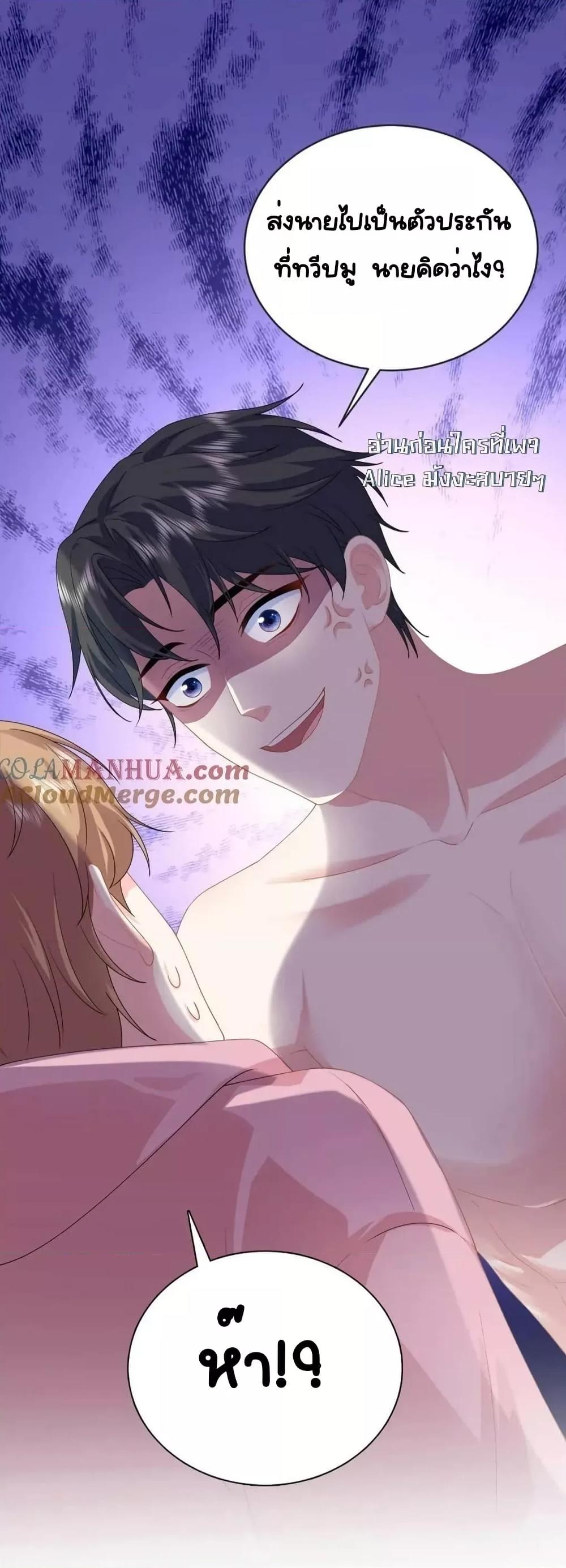 Manga-lc-com อ่านมังงะ อ่านการ์ตูน ออนไลน์ ฟรี TheDragonCubs ตอนที่ 1 2 3 4 5 6 7 8 9 10 11 12 13 14 ฟรี ไม่มีโฆษณา Manga-lc - อ่าน มังงะ อ่าน การ์ตูน ออนไลน์ อ่านมังงะ ฟรี